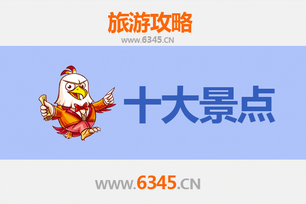 延边龙井深度游：不可错过的五大朝鲜族风情景点