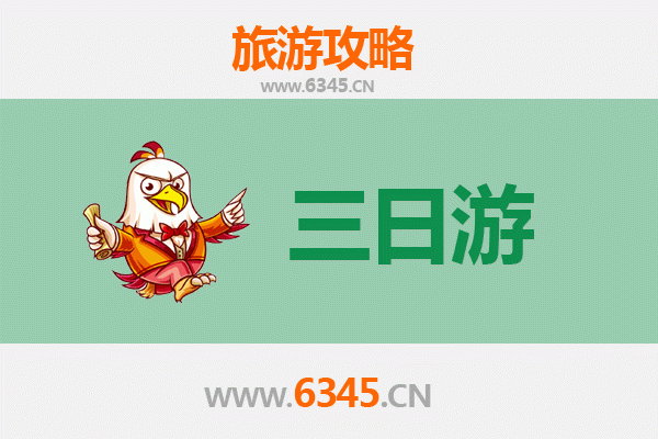 延边龙井三日游攻略：探秘朝鲜族风情与边境美食之旅