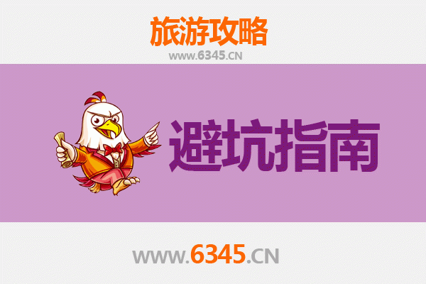 延边龙井旅游全攻略：资深博主亲授几大忠告与须知