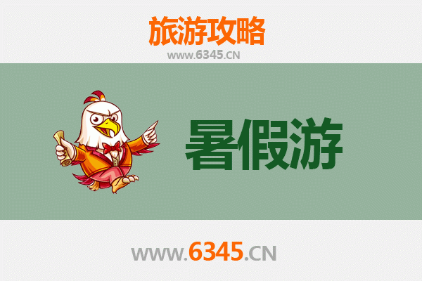 延边龙井暑假旅游攻略：朝鲜族风情与自然奇景的完美融合