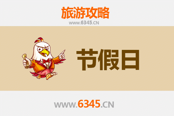 延边龙井至承德避暑山庄清凉之旅攻略