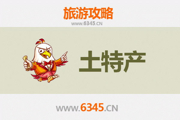 延边龙井必买土特产清单 | 朝鲜族风味伴手礼全攻略