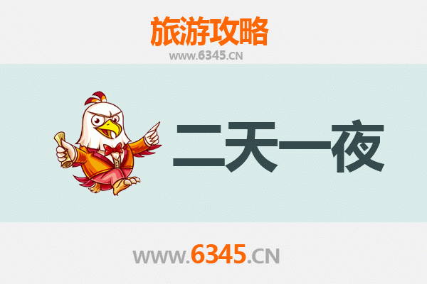 延边龙井两天一夜深度游：朝鲜族风情与自然奇观全攻略