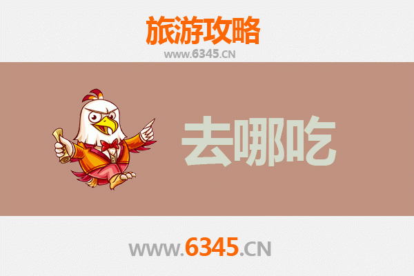 延边龙井美食攻略：探寻朝鲜族特色风味