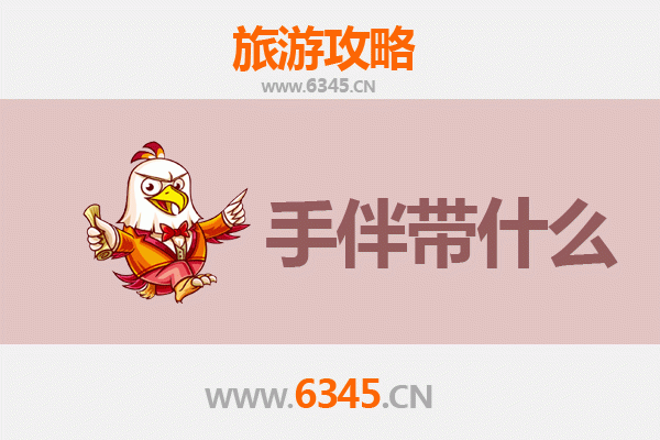 延边龙井至湄洲岛深度旅游攻略：朝圣妈祖与海岛风情之旅